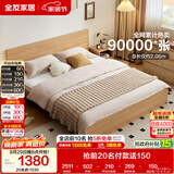 全友家居 原木风主卧室双人大床现代简约家用1.8米x2米板式床含床垫