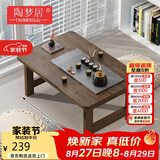 陶梦居榻榻米茶台迷你日式泡茶炕几家用茶桌折叠矮桌非实木飘窗小茶几桌