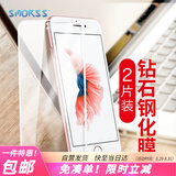 Smorss【2片装】适用iPhone8Plus/7Plus/6s Plus钢化膜 苹果8P/7p/6sPlus手机膜 全屏覆盖保护膜 白色