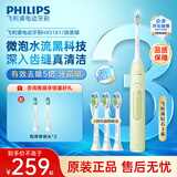 飞利浦（PHILIPS）电动牙刷HX6730升级款成人声波震动充电式牙刷5种智能清洁护龈模式 中秋节礼物送父母 钻石3系 绿色 【60天续航】