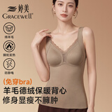 婷美26新款秋冬保暖背心女带胸垫羊毛加绒免穿文胸内搭打底内衣咖L