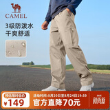 骆驼（CAMEL）休闲裤男士工装裤户外防泼水宽松阔腿直筒梭织新款运动裤子