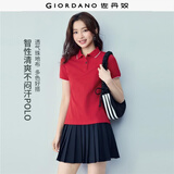 佐丹奴polo衫女夏季新款翻领上衣珠地布修身短袖POLO衫女05311399