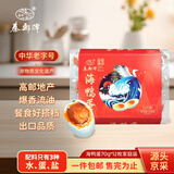 秦邮海鸭蛋840g(70g*12枚)家庭装 咸香流油 开袋即食 下饭配粥面