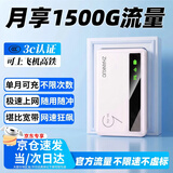 zhankuo2026新款随身wifi全国通用高速网络无线wifi-6支持5G/4G设备移动电信多网通无限制流量便携式上网 帝皇版【光纤网络+网速拉满+送体验流量】 2026新款【0预存+0月租+不限