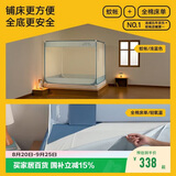 美朵嘉2026家用卧室婴儿防摔蚊帐全底1.8米浅蓝-幔【蚊帐+全棉床单】