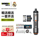威克士家用电动螺丝刀全套装WX242充电式起子机+彩虹披头WA1159工具套装