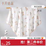 十月结晶婴儿包单秋冬季新生儿婴儿包被防惊跳纯棉抱被产房用品 南瓜城堡【四季双层】柔软包边 85*85cm