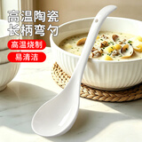 拾画陶瓷大汤勺饭勺子22.8cm 大号盛汤勺舀粥调羹长柄汤匙餐勺