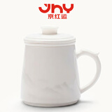 京红运茶杯茶水分离陶瓷杯带盖办公室杯羊脂玉送教师长辈父亲礼物泡茶杯