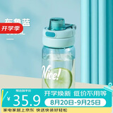 希乐大容量塑料杯男士tritan运动水杯女学生吸管杯子便携弹盖直饮杯