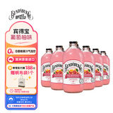 宾得宝（Bundaberg）含气葡萄柚汁饮料375ml*6玻璃瓶装  澳州进口秋日出游果汁气泡水