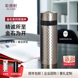 乾唐轩【教师礼物】活瓷金石保温杯不锈钢陶瓷内胆水杯咖啡杯送人礼物 原色 吉星元素330ml
