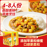 不倒翁苹果咖喱块100g（原味）*2盒  韩国进口 速食拌饭 块状咖喱调味料