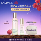 欧缇丽皇后水喷雾100ML保湿紧致细致毛孔醒肤精华水爽肤水 教师节礼物