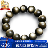 石玥珠宝精品16mm金沙天然黑曜石手串佛珠本命年转运珠水晶手链男女士款