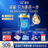 美赞臣蓝臻 幼儿配方奶粉 3段（12-36个月）820g*1罐 实证乳铁蛋白