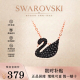施华洛世奇（SWAROVSKI）黑天鹅项链系列优雅魅力锁骨链七夕情人节生日礼物送女友时尚饰品 小号黑天鹅 5204133