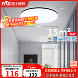 雷士（NVC）LED吸顶灯现代简约卧室书房过道阳台IP40照明 如雪黑36W