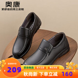 奥康官方男鞋【豆豆鞋】2026新款套脚正装休闲简约舒适日常爸爸乐福鞋 黑色升级款 42 260mm