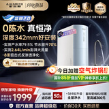 史密斯（A.O.SMITH）【热销TOP1】佳尼特净水器厨房专用台下直饮机净水机饮水机家用过滤器 蓝鲸2.0 小体积CR2000BM1 2.64升/分钟澎湃大流量 全时高水效 5年长效RO膜