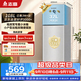 志高（CHIGO）双门冰箱108升两门宿舍租房小户型家用冷藏冷冻小冰箱 节能低噪 BCD-108A148D 以旧换新