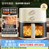 苏泊尔（SUPOR）空气炸锅26年新款蒸烤炸一体 6L大容量可视家用全自动大风量多功能蒸汽嫩炸一体机KJ60D808A