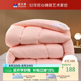 富安娜 舒暖七孔抗菌 纤维被 冬季特厚被单人宿舍 6.6斤 152*210cm 粉色