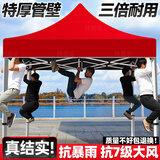 特思乐遮阳棚四角大伞户外四脚雨棚夜市摆摊广告简易折叠伸缩停车遮阳伞 【2*2米】红色（加厚黑架）
