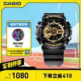 卡西欧（CASIO） G-SHOCK 卡西欧黑金运动男士手表石英电子表【开学礼物】 GA-110GB-1APR-200米防水