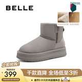 百丽（Belle）赵今麦同款小暖炉2代厚底雪地靴女棉鞋加绒保暖短靴D1K2DDD4 灰色第二代 39 (245mm)