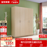 全友家居衣柜卧室家用储物收纳柜一体靠墙现代简约原木风大衣柜出租屋