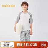 巴拉巴拉童装儿童睡衣套装夏款空调服男童女童家居服大童纯棉宝宝上衣睡裤