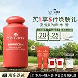 悦木之源（Origins）补水保湿精华水抗皱去角质爽肤水苹果抛光瓶肌底液生日礼物送女友
