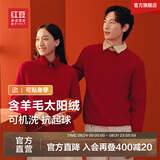 红豆羊毛加绒毛衣男可机洗加绒冬款保暖针织衫男黑色毛衫男太阳绒毛衣 【加绒圆领】R1幸运红 2XL 52 【推荐160-175斤】
