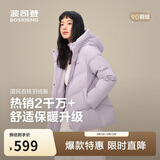波司登反季冬羽绒服女士时尚商务宽松休闲加厚90绒连帽百搭外套