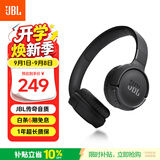 JBLTUNE520BT头戴式蓝牙无线折叠耳机 长续航音乐游戏耳机耳麦 手机电脑笔记本苹果低音耳机 黑色