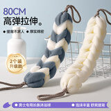 Creative art搓澡巾沐浴球【2个装】沐浴条搓背浴花长条男士洗澡巾搓澡神器