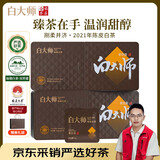 白大师茶叶正宗高山福鼎白茶2021年寿眉老白茶礼盒装自己喝送人210g