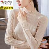 啄木鸟（TUCANO）纱衣洋气打底衫针织衫女春秋新款内搭长袖气质木耳边毛衣半高领 杏色 M 90-110斤