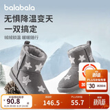 巴拉巴拉童鞋儿童雪地靴女童加绒中筒靴2024冬季靴子棉靴208125141019