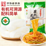 方家铺子有机龙口粉丝300g蒜蓉扇贝鸭血牛肉粉丝汤凉拌粉条火锅烧烤食材