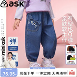 ASK JUNIOR【立体猫耳朵】儿童裤子26秋女童水洗牛仔裤小童束脚裤长裤