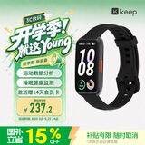 Keep智能运动手环 血氧心率监测手环 专业小球运动模式数据记录 B5黑色硅胶表带版