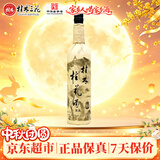 桂林三花酒 桂花蜜酒麻绳 米香型 18度 750ml 单瓶装 口粮低度配制酒