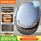 苏泊尔（SUPOR）电饼铛 上下盘可拆洗 家用双面加热 早餐机蒸汽煎烤机电饼档 31mm加深 触控智能 JD30RQ859-N