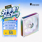 乔思伯（JONSBO）ZA-120WR ARGB版白色反叶 12CM机箱风扇（四面千层镜光效/主板同步光效/铝质铭牌/PWM公母头）