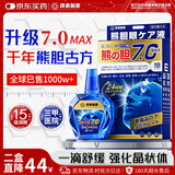 泽桑制药叶黄素滴缓解疲劳眼干眼涩视力模糊熬夜玩手机液2盒