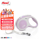 福莱希（FLEXI）外星人时尚系列狗狗牵引绳自动伸缩链带状狗绳S5米香芋紫
