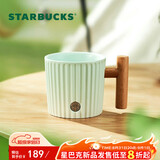 星巴克（Starbucks）薄荷绿渐变条纹款马克杯375ml办公室水杯咖啡杯子男士节日礼物